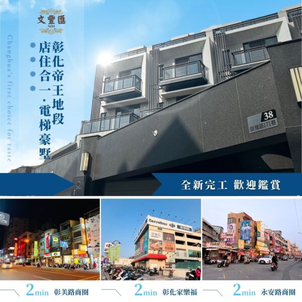 文豐匯0715.jpg